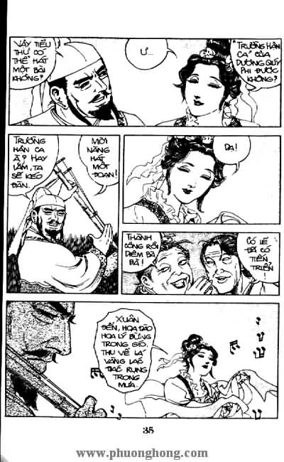 Thủy Hử