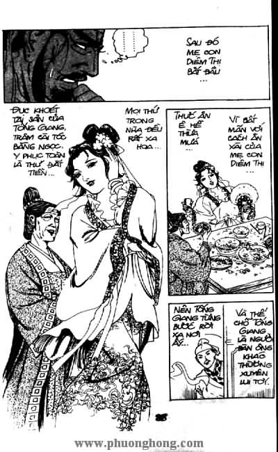 Thủy Hử