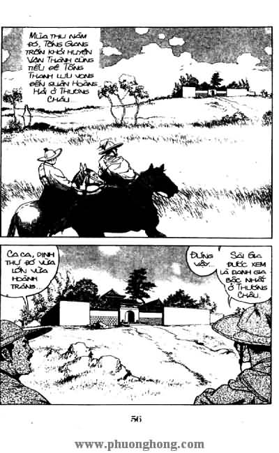 Thủy Hử
