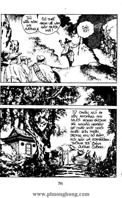 Thủy Hử