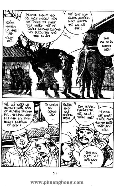 Thủy Hử