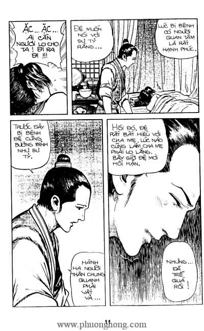 Tiếu ngạo giang hồ