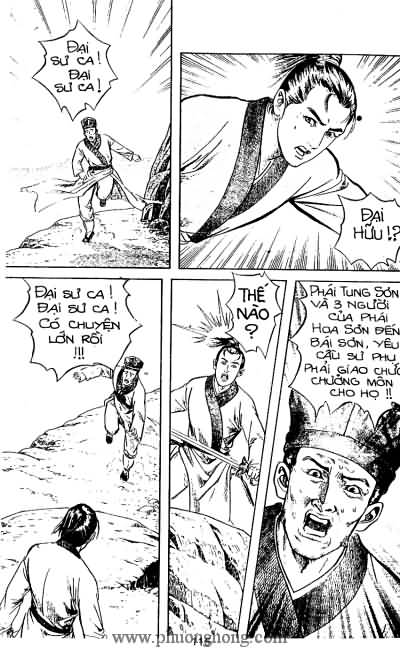 Tiếu ngạo giang hồ