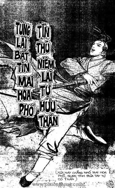Tiếu ngạo giang hồ