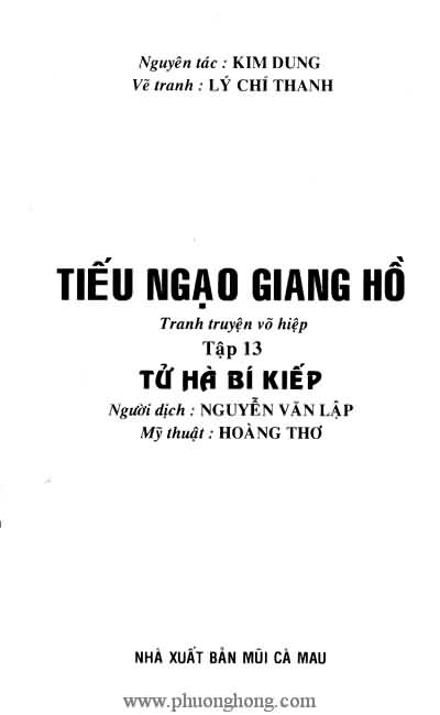 Tiếu ngạo giang hồ