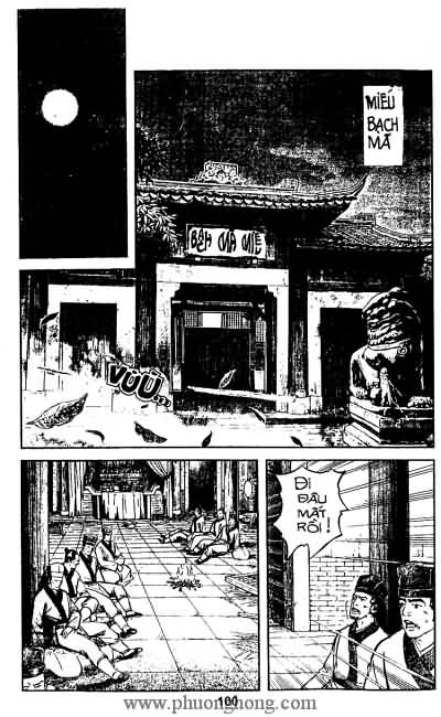 Tiếu ngạo giang hồ