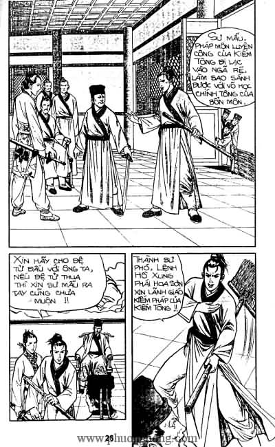 Tiếu ngạo giang hồ