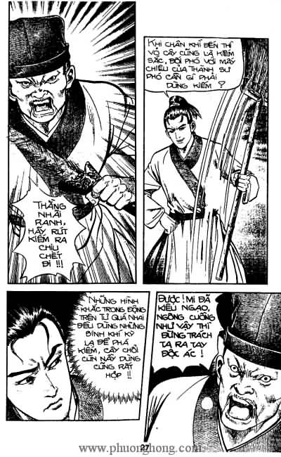 Tiếu ngạo giang hồ