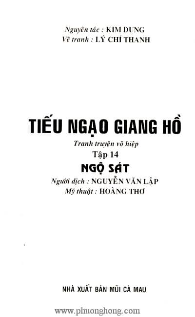 Tiếu ngạo giang hồ