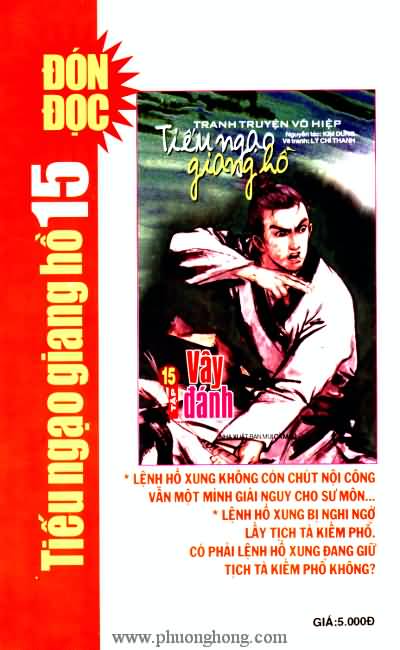 Tiếu ngạo giang hồ