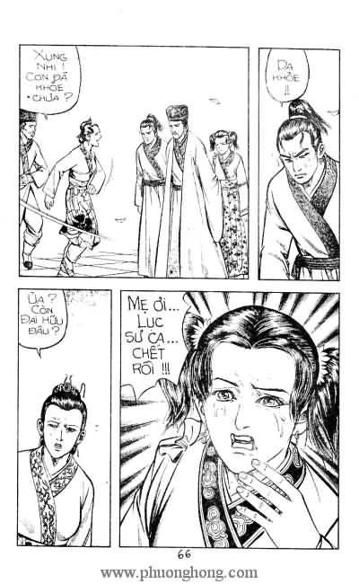 Tiếu ngạo giang hồ