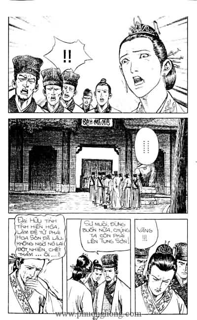Tiếu ngạo giang hồ