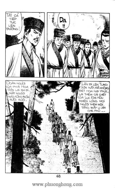 Tiếu ngạo giang hồ