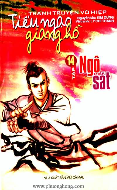 Tiếu ngạo giang hồ