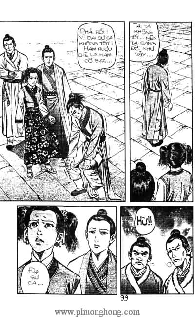 Tiếu ngạo giang hồ