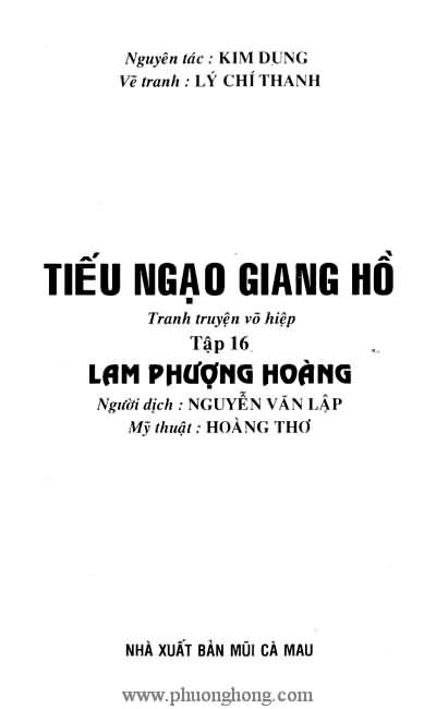 Tiếu ngạo giang hồ