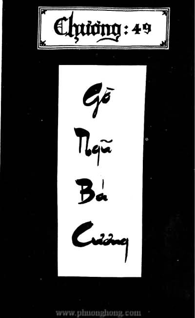 Tiếu ngạo giang hồ