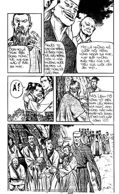 Tiếu ngạo giang hồ