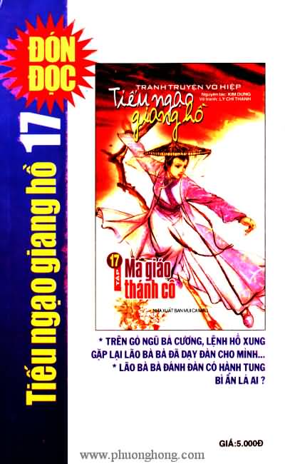 Tiếu ngạo giang hồ