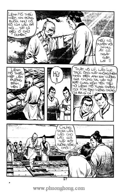 Tiếu ngạo giang hồ