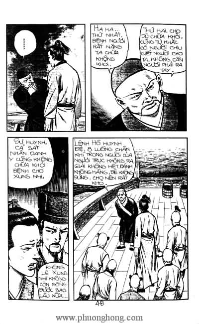 Tiếu ngạo giang hồ