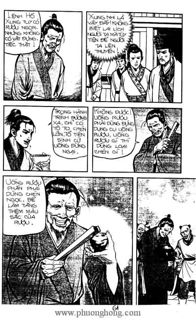 Tiếu ngạo giang hồ