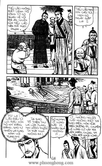 Tiếu ngạo giang hồ