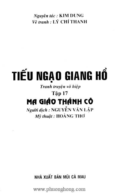 Tiếu ngạo giang hồ
