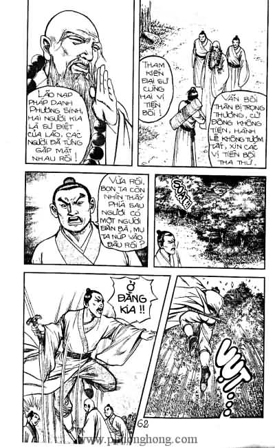 Tiếu ngạo giang hồ