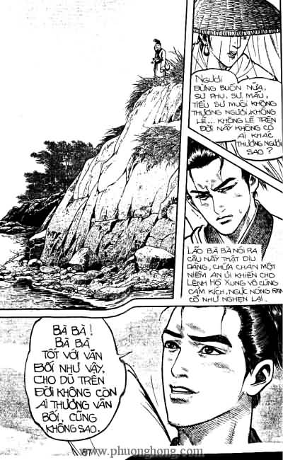 Tiếu ngạo giang hồ