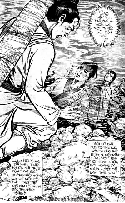 Tiếu ngạo giang hồ