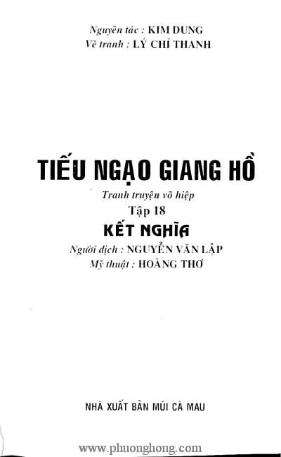Tiếu ngạo giang hồ