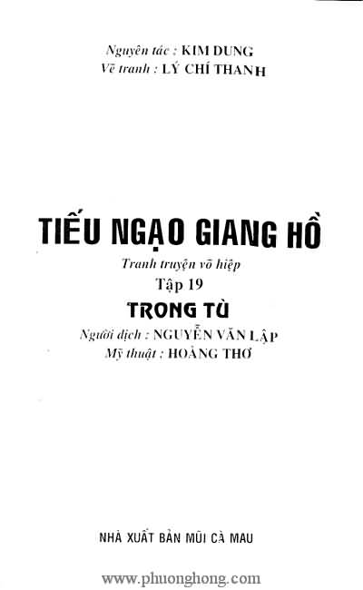 Tiếu ngạo giang hồ