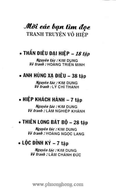 Tiếu ngạo giang hồ