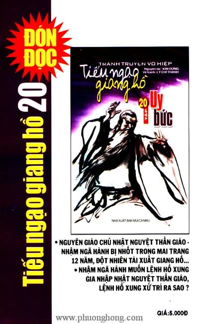 Tiếu ngạo giang hồ