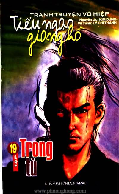 Tiếu ngạo giang hồ