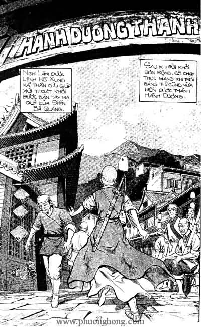 Tiếu ngạo giang hồ