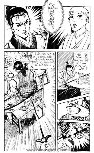 Tiếu ngạo giang hồ