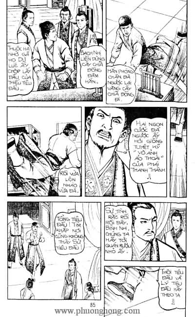 Tiếu ngạo giang hồ