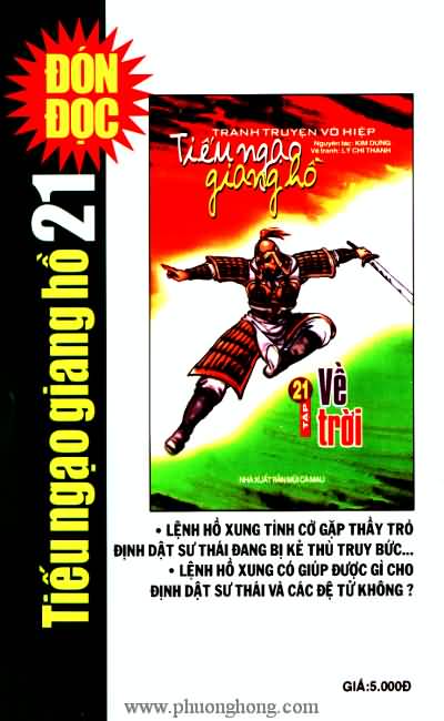 Tiếu ngạo giang hồ