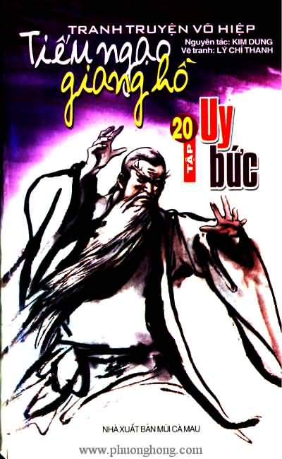 Tiếu ngạo giang hồ