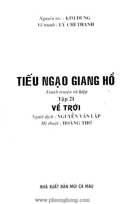 Tiếu ngạo giang hồ