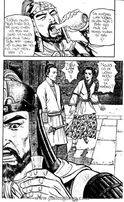Tiếu ngạo giang hồ