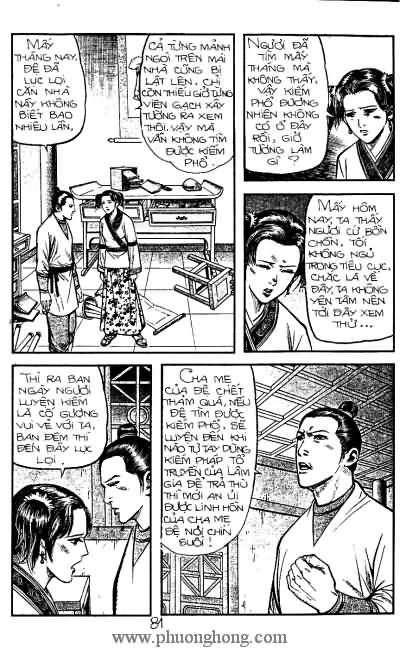 Tiếu ngạo giang hồ