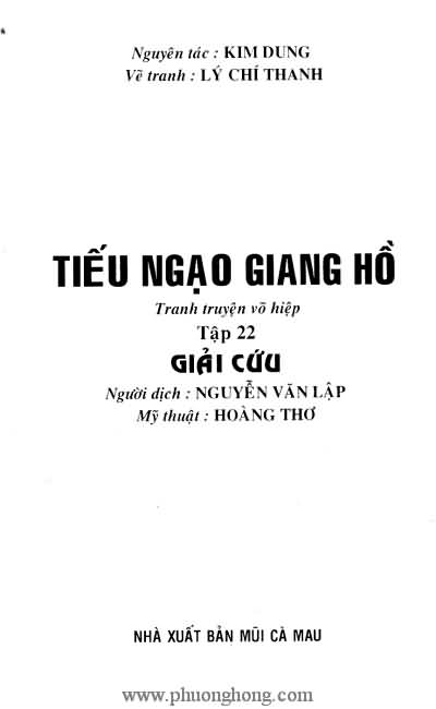 Tiếu ngạo giang hồ