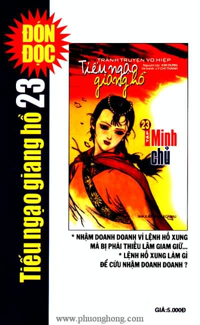 Tiếu ngạo giang hồ