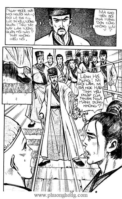 Tiếu ngạo giang hồ