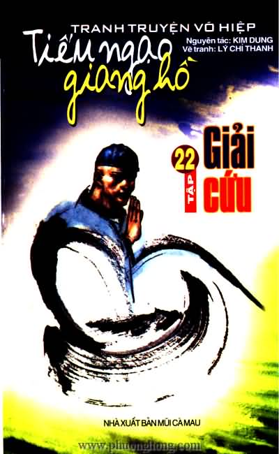 Tiếu ngạo giang hồ