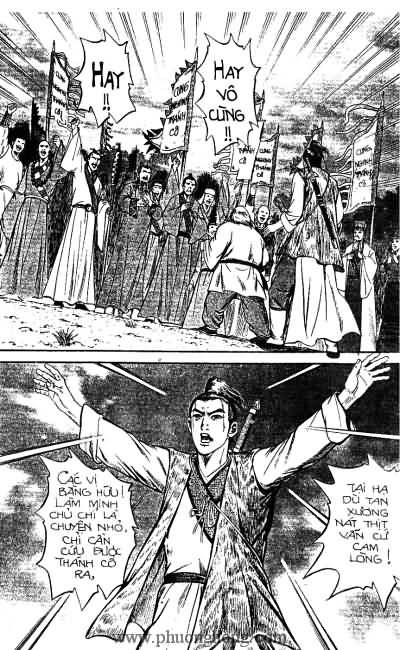 Tiếu ngạo giang hồ