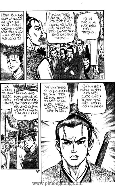Tiếu ngạo giang hồ